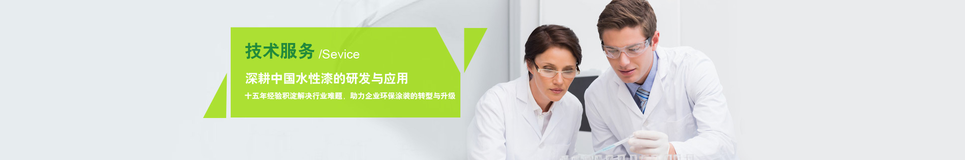 走进典雅